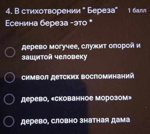 3. Тема стихотворенияЗимний вечер А.С.Пушкина​
