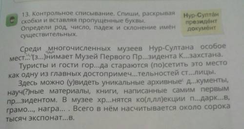 ЕСДИ ОТВЕТ БУДЕТ ПРАВЕЛЬНЫЫМ ПОДПИШУСЬ НА ВААС
