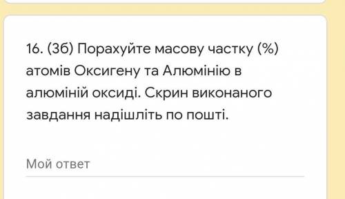 я уже не могу это решить бомбит просто 