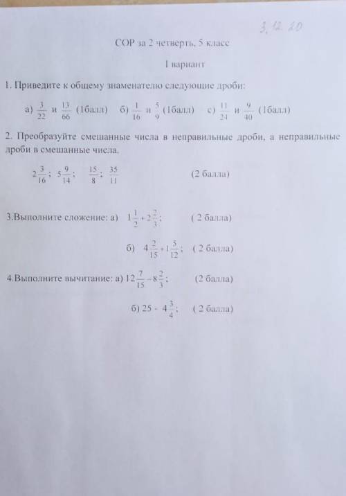 Дам лайк и 5 звёздпаенеененее