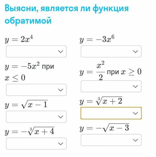 Вообще тема не понятна, особенно с корнями 