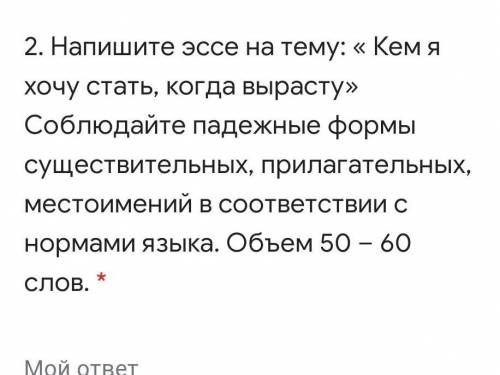 Б о ригилирсмгмнмнмомнмлс памаги