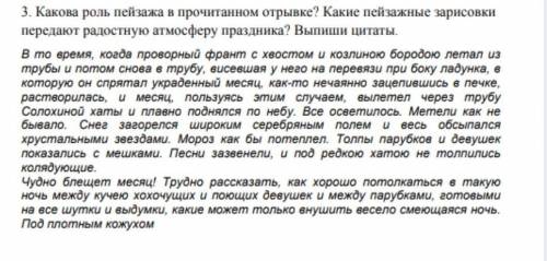 продолжение : тепло, от мороза ещё живее горят щеки, а на шалости сам лукавый подталкивает сзади. 