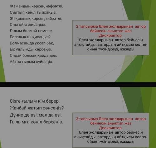 Жауап Ким биледы айттындар Ким биледи Каспийге 1000 теңге салып жибермин или киви