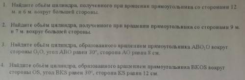 с геометрией десятого класса