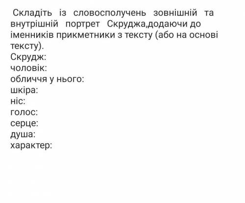 очень надо «різдвяна пісня в прозі»