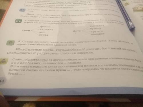 строчно3задания и 5задания4ненадо делать.
