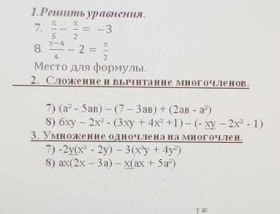 Ребят среднячки новички не входите даже 