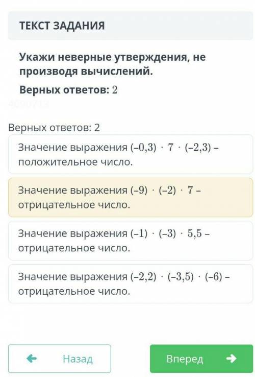 Какой тут ответ можно побыстрее плз у меня СОР​