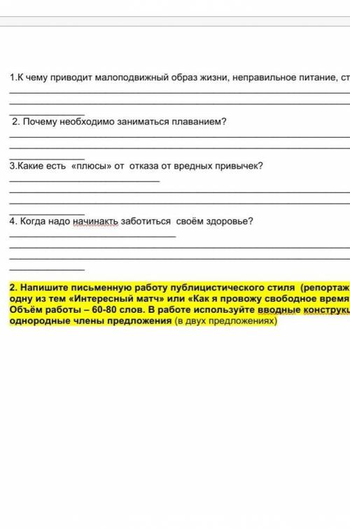 Басы жагы бар комектесесиздер ма 