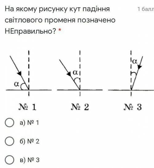 с маленьким тестом по физике