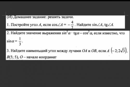 Хэлп , хэлп, хэлп, хэлп, хэлп, хэлп. 
