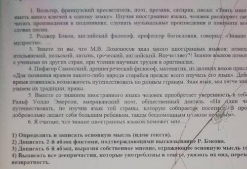 это сор только 4 задания уже 2 раз ставлю и