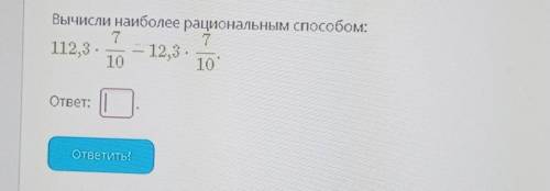 с числовыми и алгебраическими выражениями ​