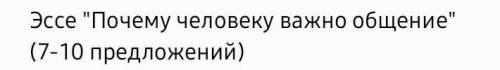 Добрый день по русскому языку.
