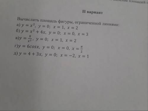 Математика, фото прикреплено