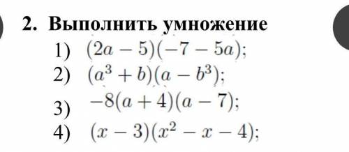 решить даю 20 б. ответы в столбик