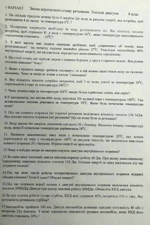Задачи на свой выбор выбирайте​