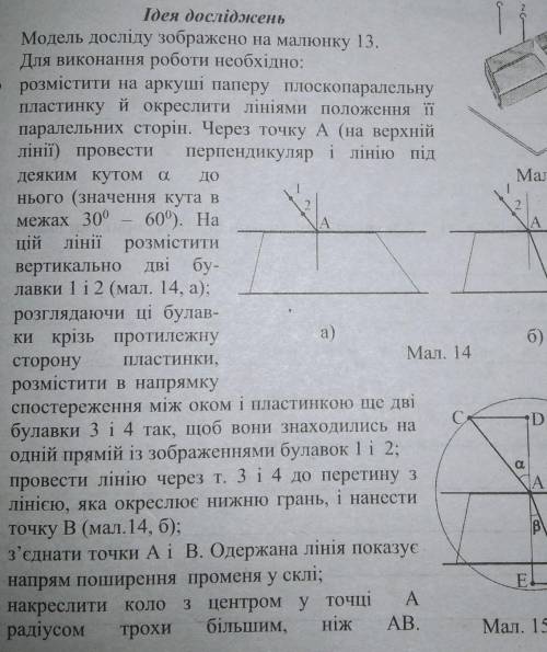 Физика. Лабораторная работа №4