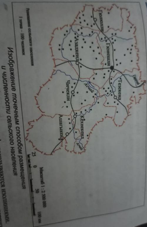 Определите количество жителей в каждом населенном пункте 