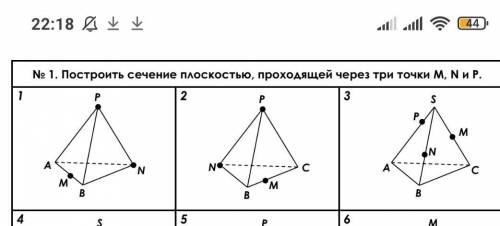 Только 1 рисунокЗадание на верху 