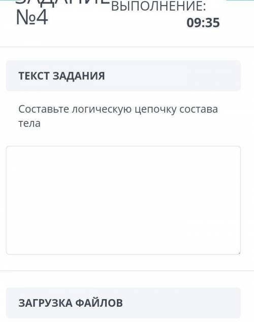 скажите только правильно. 