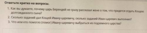 Это литр 3 вопроса Это Сор ❤️ 