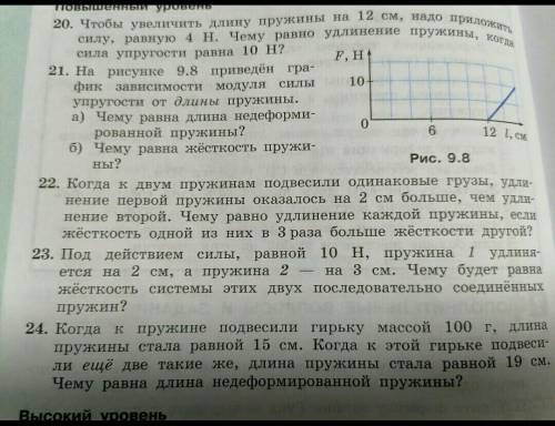 желательно с дано и решением 