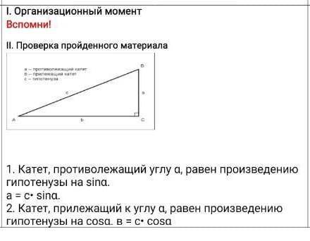 решить Объясните как решать.