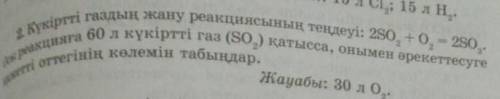 Кимде бар. лайк потписка жасаймын