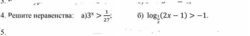 Решите неравенства: а)3^х >1/27б) log1/2(2 − 1) > −1.