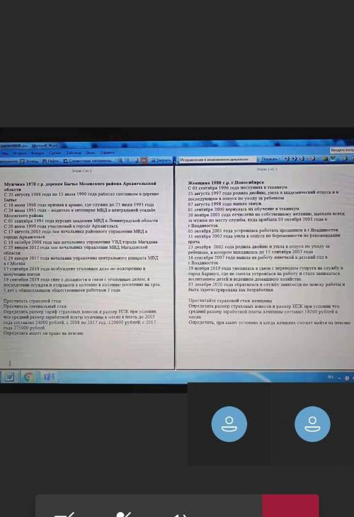 Решите и подробно распишите 