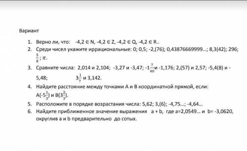 Очень с заданиями на фото