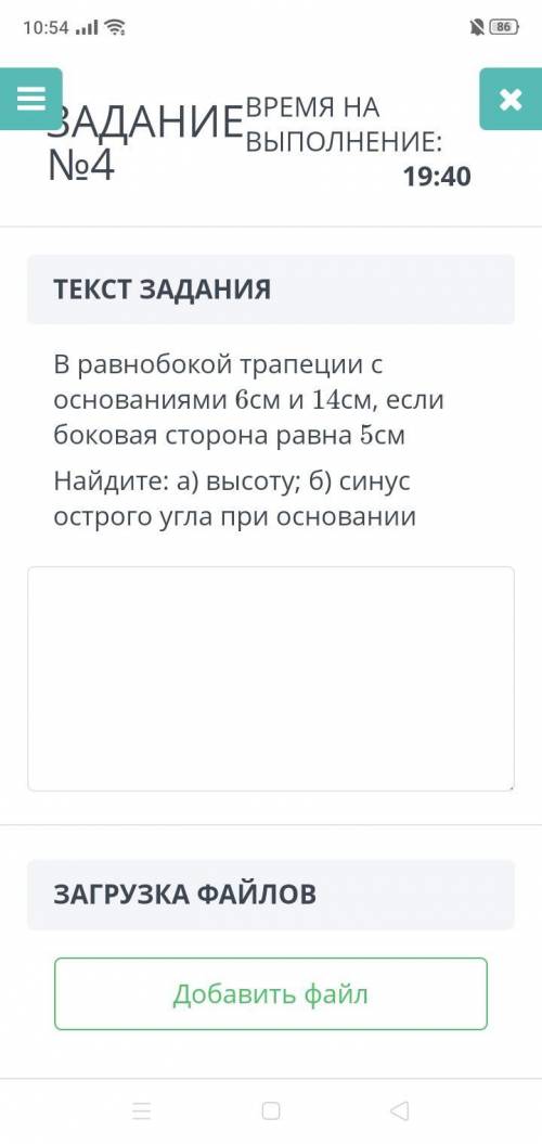 очень нужно сделать сегодня