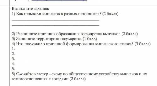 Кто ответит на КАСПИ или на киви кину 2000тнг плииитз