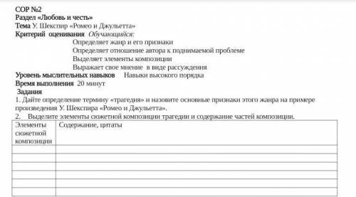 2-Задание 50бБез обмана. Ток:) 