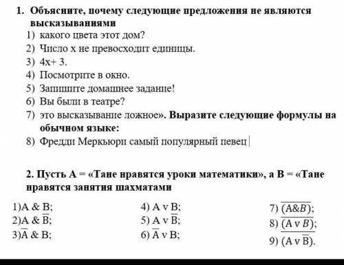 ТОЛЬКО НОРМАЛЬНО МОЖНО НА 4 