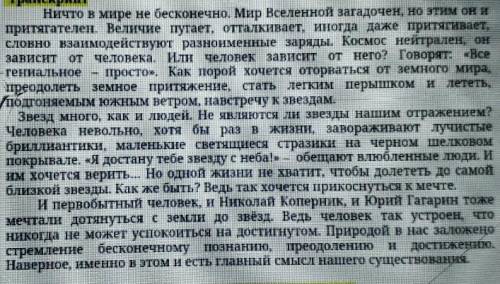 Предстаньте датуно пормацию и ниде примитации, содержащей