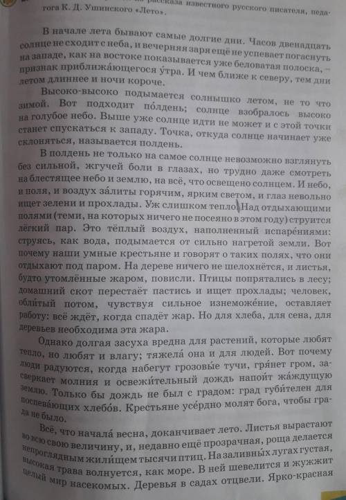 Найдите ключевые слова все