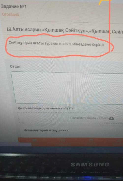 я не магу устала от этих урокав​