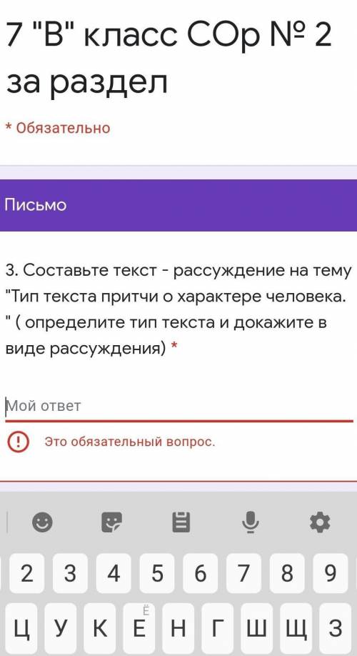 очень сложно прям н е могу​