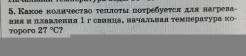 контрольная работа по физике 