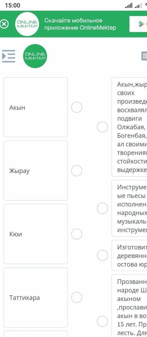 сор по истории Казахстана 