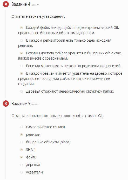 с тестом по работе с ревизиями