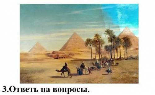 Составьте эссе по картине 