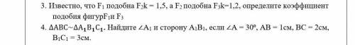 очень нужно. Заранее благодарю! Если можно то на листке с объяснением