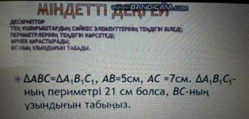 Стедндерма көмектесіндерщщщ
