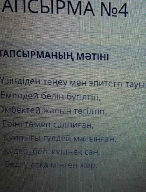 берем. Мұрат Мөңкеұлы Сарыарқа толғауы​