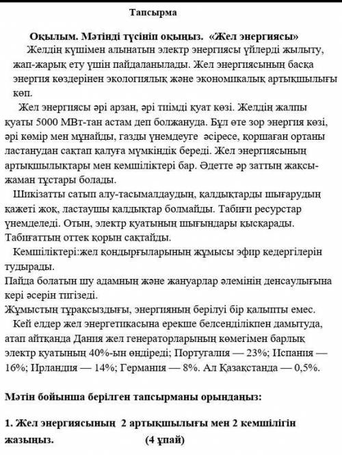 сделать 1 задание чень за правильный ответ 