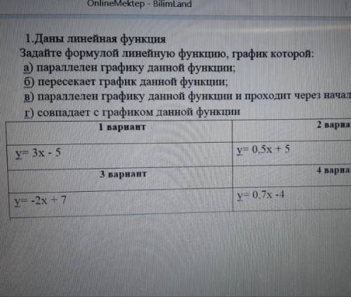 люди добрые которое 3 вариант